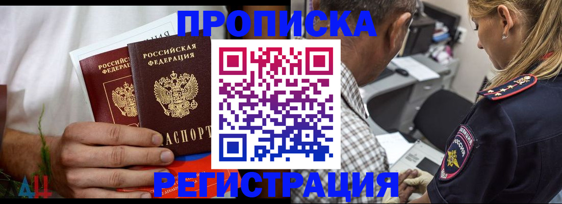 регистрация для дет. сада в Рязанской области
