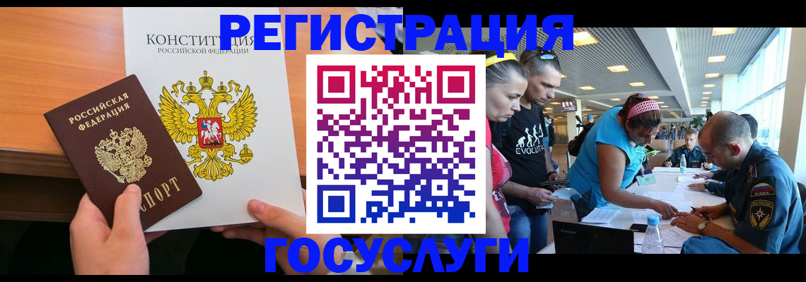 временная регистрация в Рязанской области